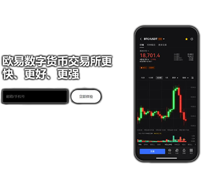 OK下载平台页面展示